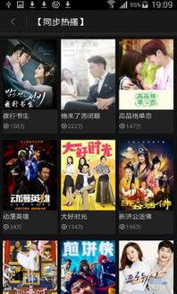 汤姆影院在线观看,在线观影新体验，畅享海量影视资源