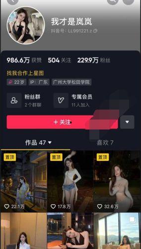 兴宁抖音爆料事件视频最新,真相揭晓，网友热议不断