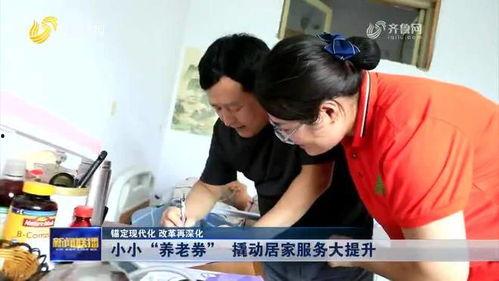 女子爆料淄博新闻事件最新,真相与争议交织的舆论漩涡